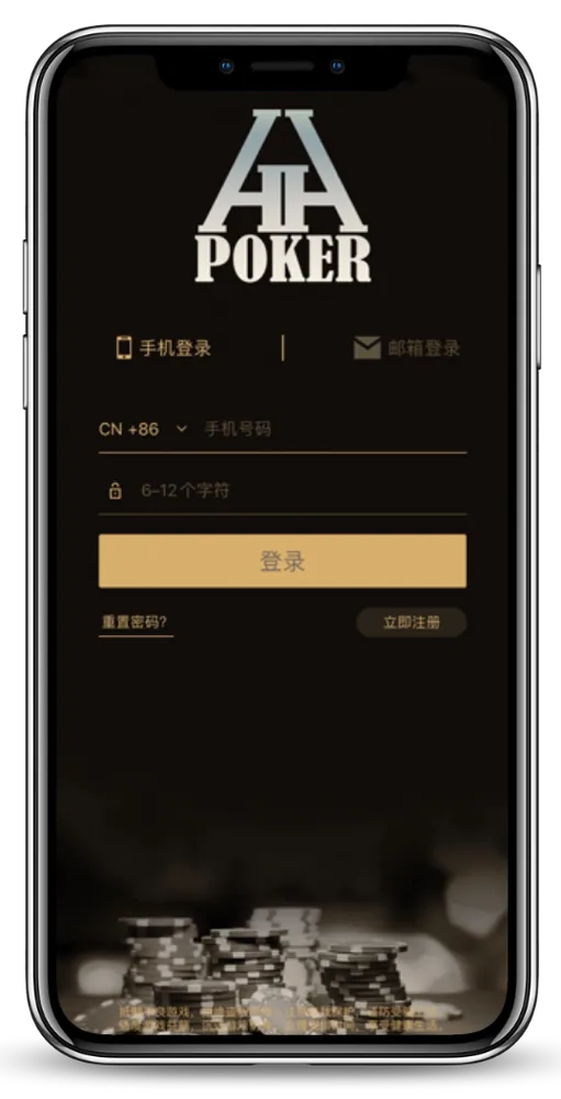HHpoker俱乐部有哪些